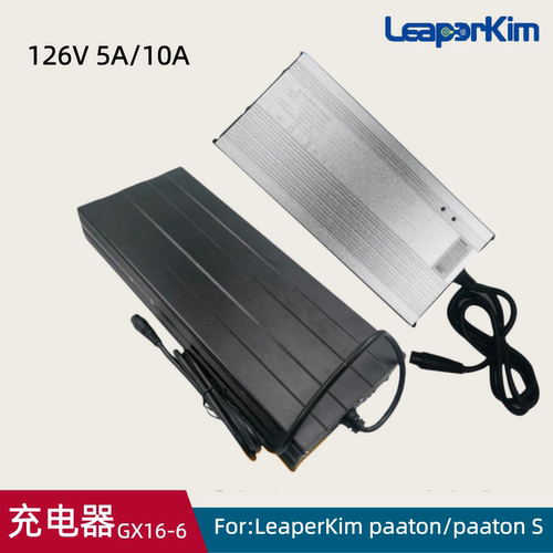 老鸟LeaperKim独轮车126V充电器