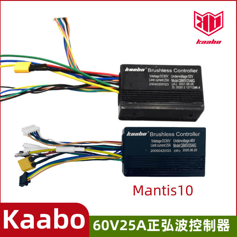 启步kaaboMantis10滑板车控制器