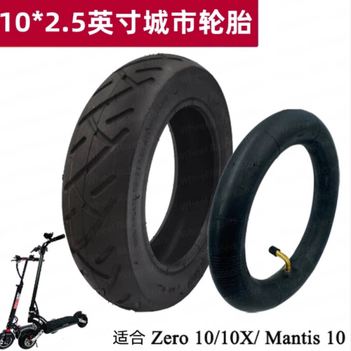 电动滑板车10x2.5轮胎内胎10*3.0