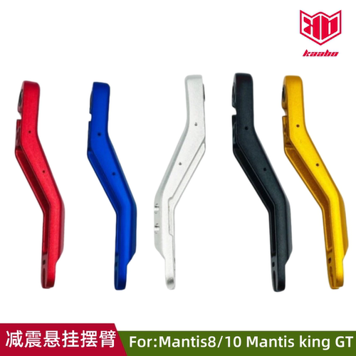 启步kaaboMantis10GT悬挂摆臂
