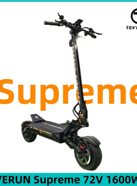 TEVERUN FIGHTER SUPREME电动滑板车越野双驱折叠两轮代步车