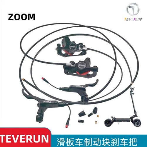 Teverun滑板车制动器刹车把配件