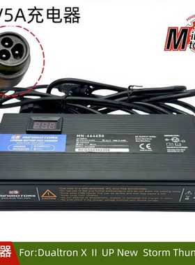 Dualtron都尔特充电器轮滑板车83V 5A充电器72V车电池充电配件