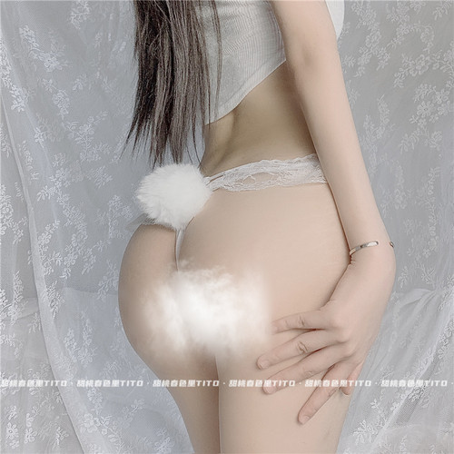 来吃兔兔吗？蕾丝开档珍珠按摩丁字裤毛球尾巴兔子情调内裤性感女 - 封面