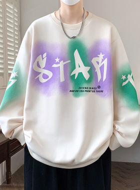 青少年春秋圆领潮卫衣不易变形