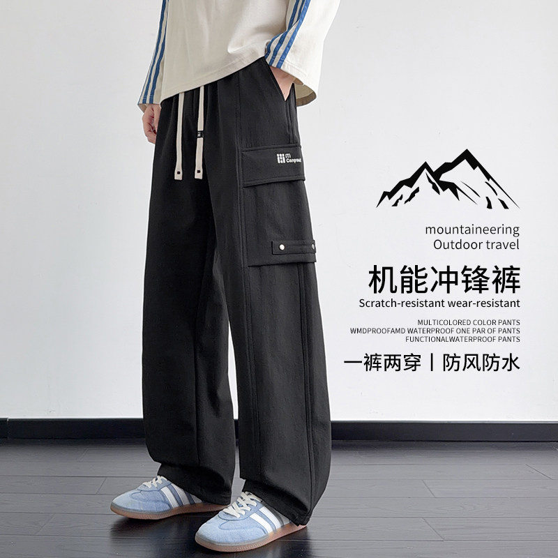 青少年春秋多口袋工装直筒休闲裤