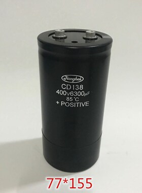 江海电容 CD138 400V 6300uF  华福 Harvest 变频器 高压电解电容