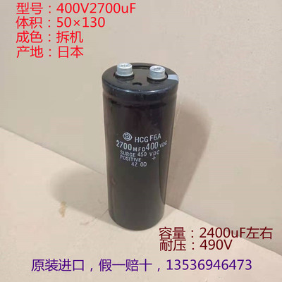 电解电容韩国原装优质电解电容