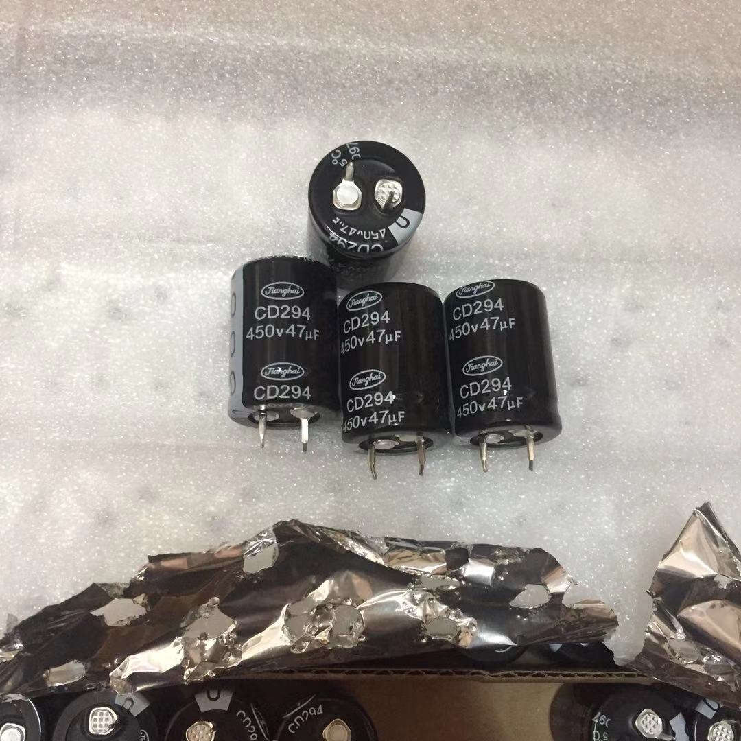 全新江海Jianghai CD294 105℃ 450V 47UF 牛脚滤波电解电容22*30