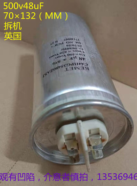 KEMET 英国基美  C44HPG35480ZASJ 48uF 590V 交流 无极 油浸电容