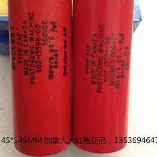 PHOTOGE MACHINE602-13596-00加拿大大红袍投影机专用螺丝脚电容