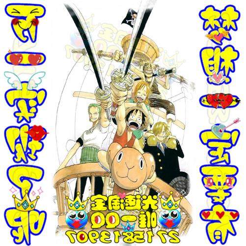 手機虛擬潮流圖片高清壁紙0.01歐美蘋果範壹毛錢好圖特賣商品寶貝在類目 網絡店鋪代金/優惠券, 網絡店鋪代金券中 - 來自Buy2taobao.com提供專業的淘寶代購服務