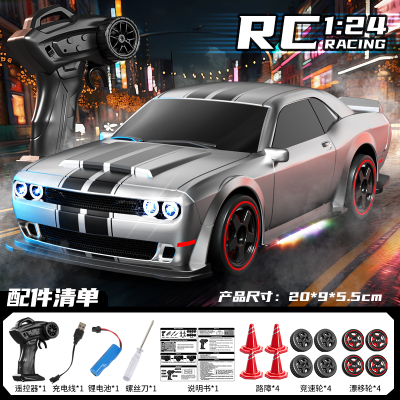 儿童漂移车遥控车地狱猫模型玩具