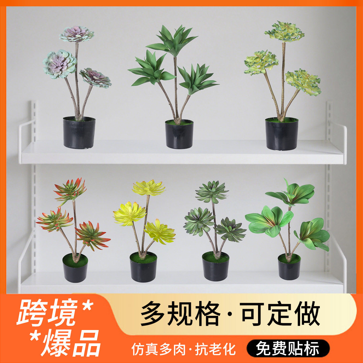 仿真绿植芦荟多肉盆栽假花装饰室