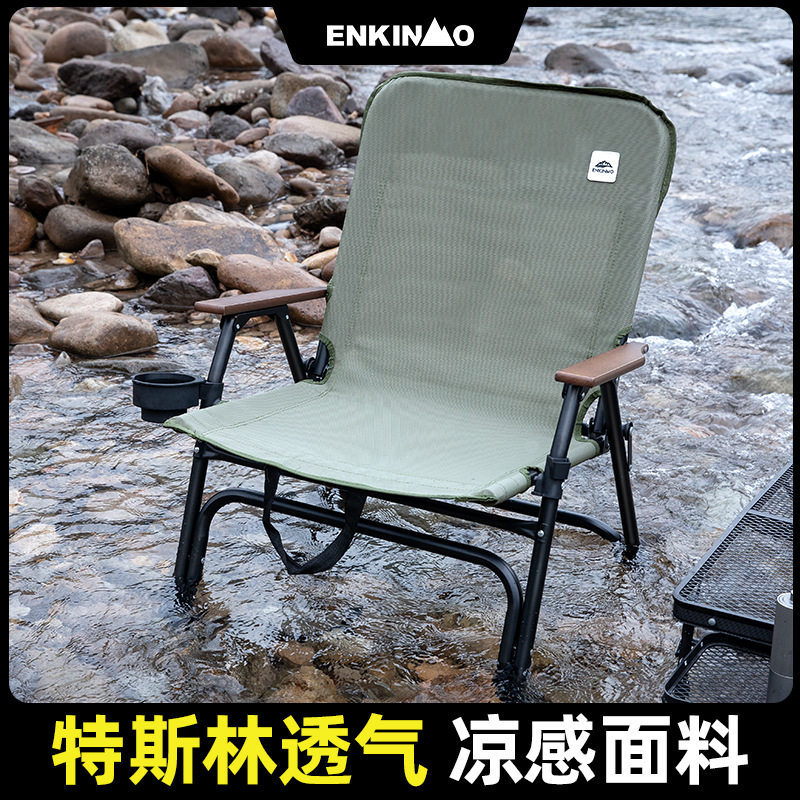 恩可莫户外露营便携式折叠沙滩椅