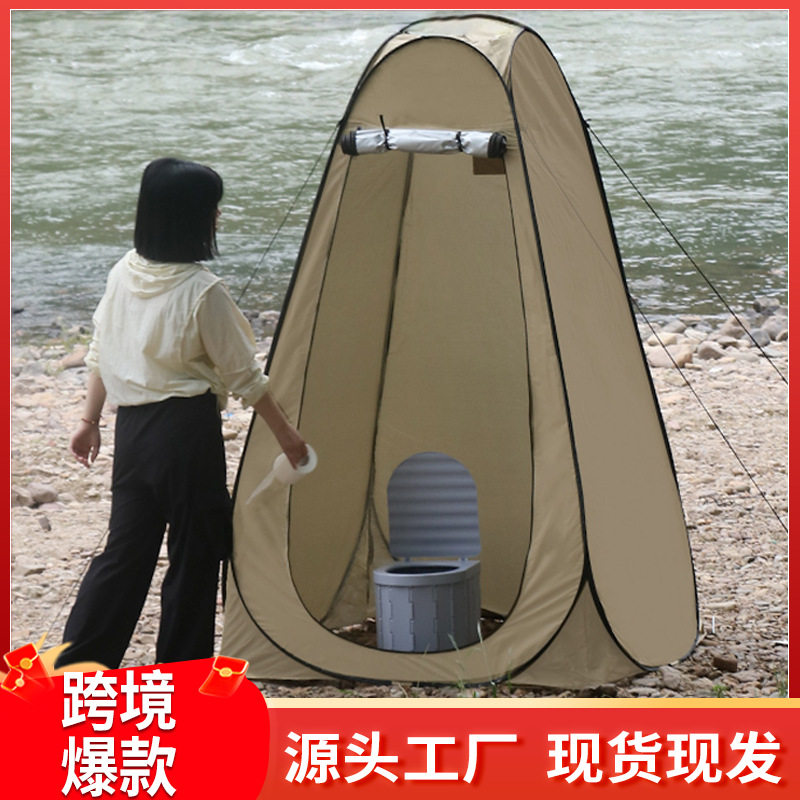 支持代发户外便携式厕所帐篷更衣