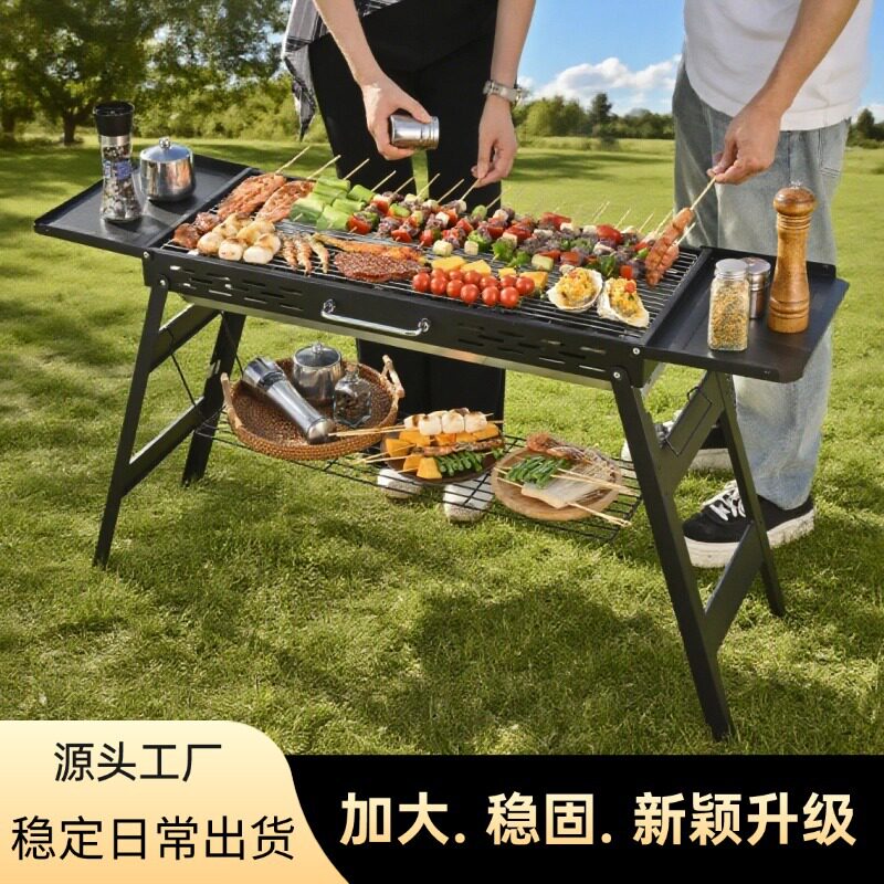 木炭烧烤架家用烧烤炉户外折叠炉