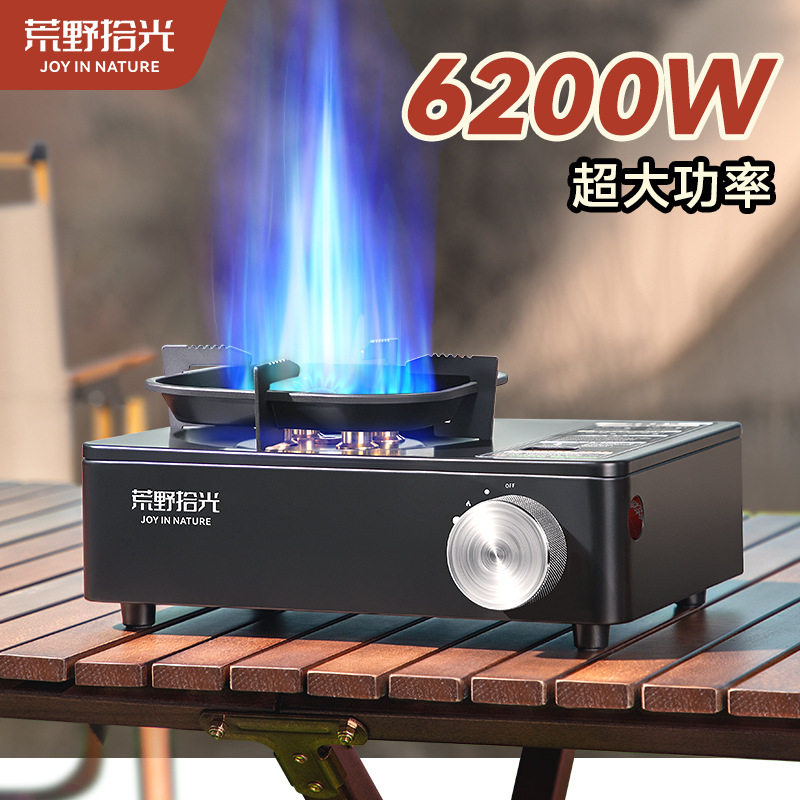 户外卡式炉6200w高火力户外便携