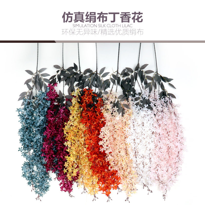 丁香花仿真加密紫藤花婚庆吊顶装
