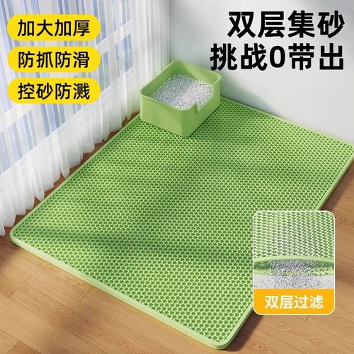 猫砂垫大号猫沙盆防外溅垫子
