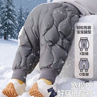【三防羽绒裤】女童裤子儿童冬装宝宝防水束脚长裤男童加厚裤子