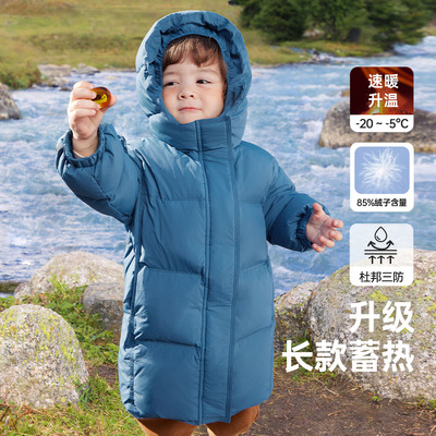 宝宝秋冬季白鸭绒羽绒服