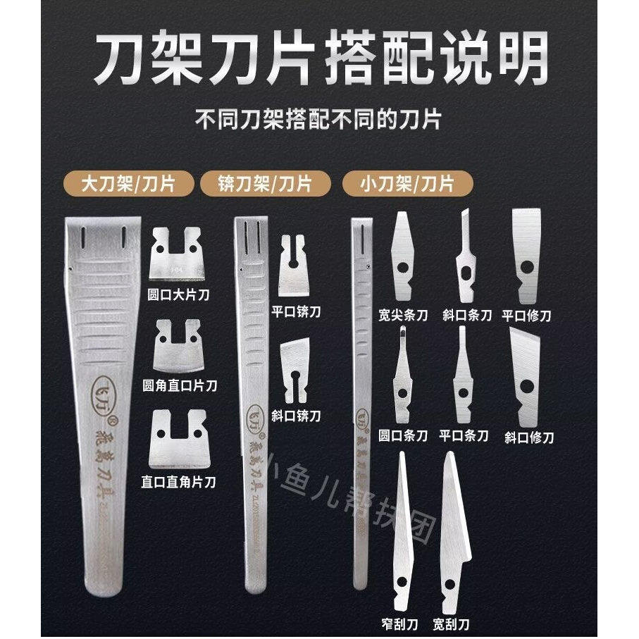 修脚刀片飞万一次性刀架刀片手柄修脚工具平口刀片足浴门店技师用图片