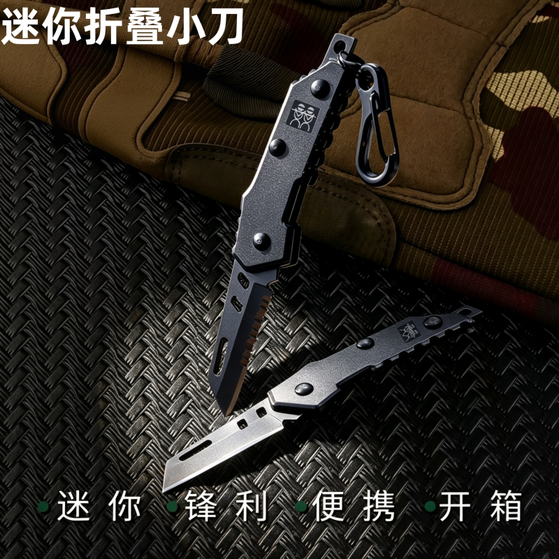 迷你折叠，便携日用工具图片