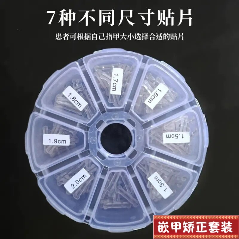 嵌甲套盒钢丝EPR硅胶贴德国进口