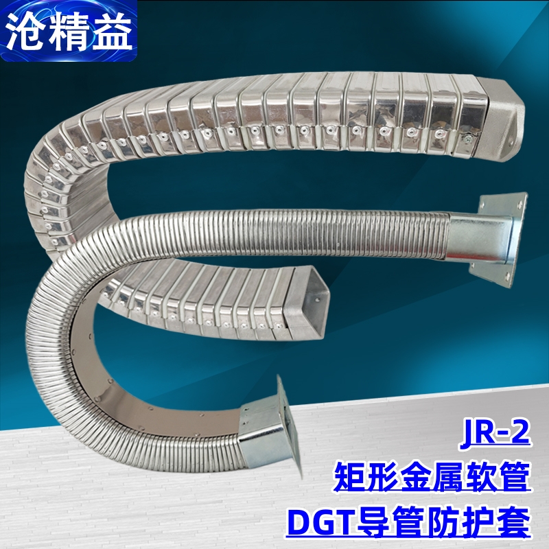 拖链钢铝金属钢制坦克链电缆线槽全封闭桥式DGT导管防护套矩形管 标准件/零部件/工业耗材 拖链 原图主图