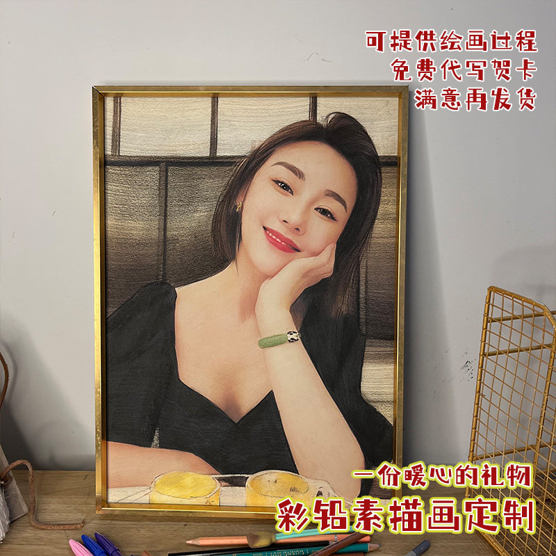 彩铅手绘肖像画生日礼物定制