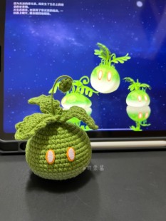 零基础毛线手工编织教程小草史莱姆 原神史莱姆钩针钩织diy材料包