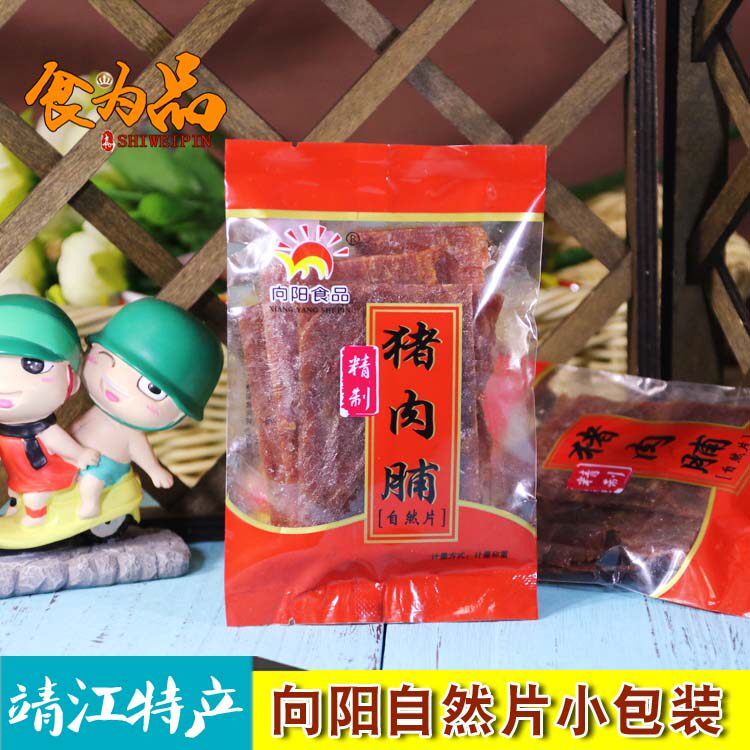 向阳牌猪肉脯自然片500g原味独立小包装靖江特产休闲零食小吃