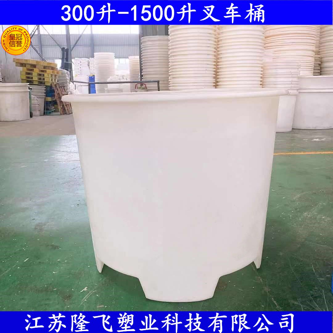 加厚塑料食品桶牛筋叉车桶300L-1500L铲车大桶圆桶腌制泡菜养殖桶