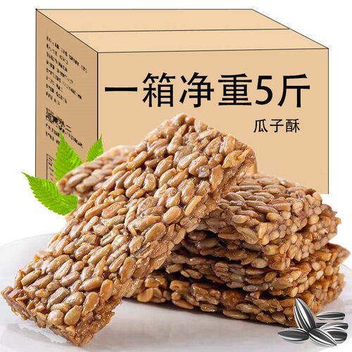 葵花子仁价格 葵花子仁图片 星期三