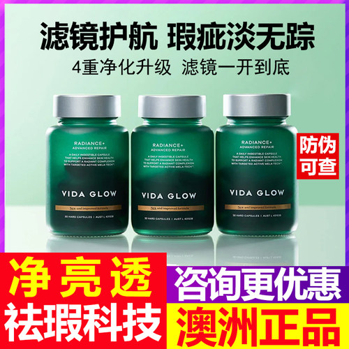 【咨询优惠】VG滤镜胶囊2.0新款