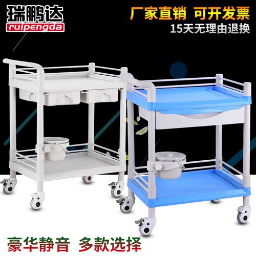 医用abs高档美容院小推车