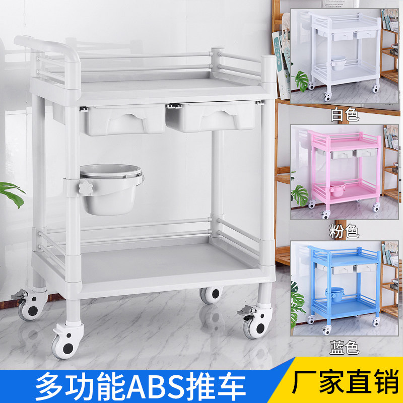 治疗车医用推车ABS置物架仪器美甲发小气泡高档美容院小推车专用