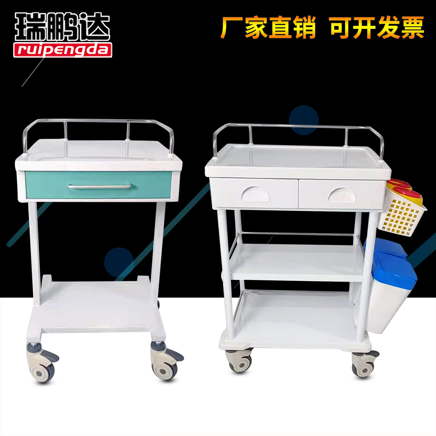 医用ABS急救车手术室多功能彩钢仪器车豪华加厚护士送药车治疗车