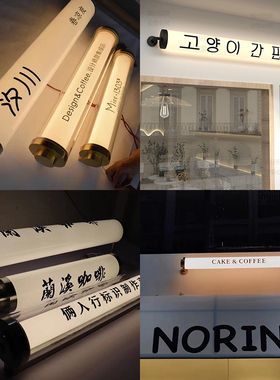 led360度灯管发光门头招牌广告灯箱户外防水圆柱形亚克力创意壁灯