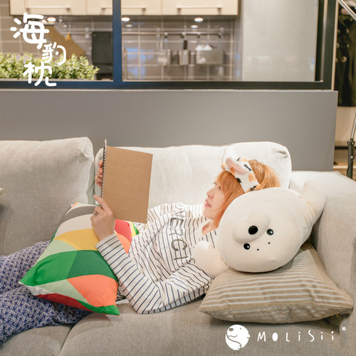 茉莉丝柔软趴睡海豹枕清凉温暖枕