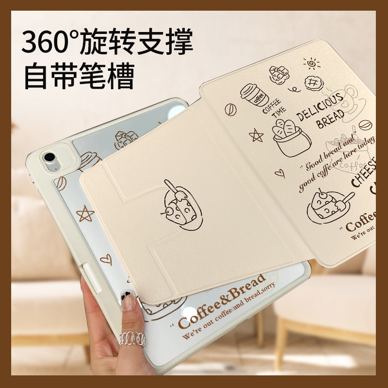 【360°旋转】适用于ipadpro11寸保护套2022新款air5/4书本带笔槽平板壳ipad9防弯摔10代亚克力轻薄10.2全包 3C数码配件 平板电脑保护套/壳 原图主图