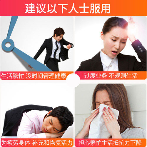 保税区发货正官庄韩国高丽参6年everytime红参浓缩液本土专柜30%
