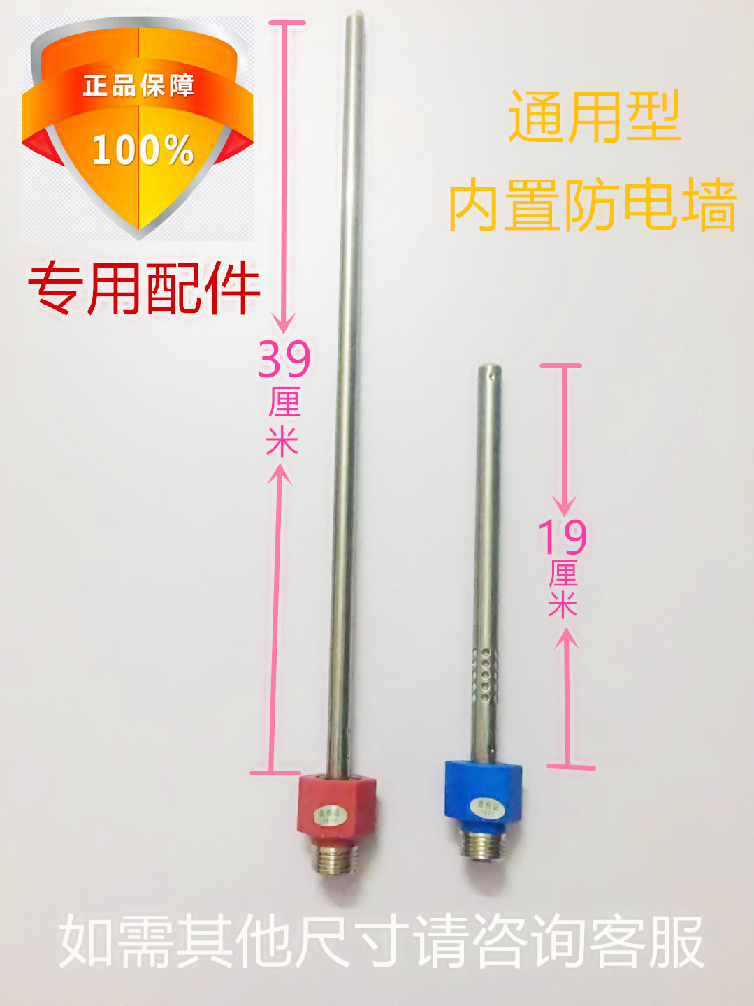 适用于Tl 美的 阿斯丹顿电热水器防电墙隔电墙通用 内置防漏电装