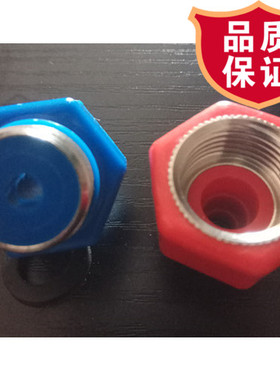 适用于USATON阿诗丹顿电热水器红色蓝色绝缘配件 小厨宝隔电墙螺