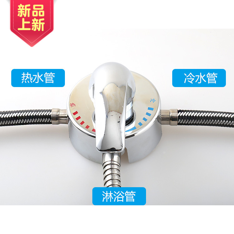 适用于老款电热水器开关浴室明装塑料混合水阀冷暖水龙头淋浴挂墙