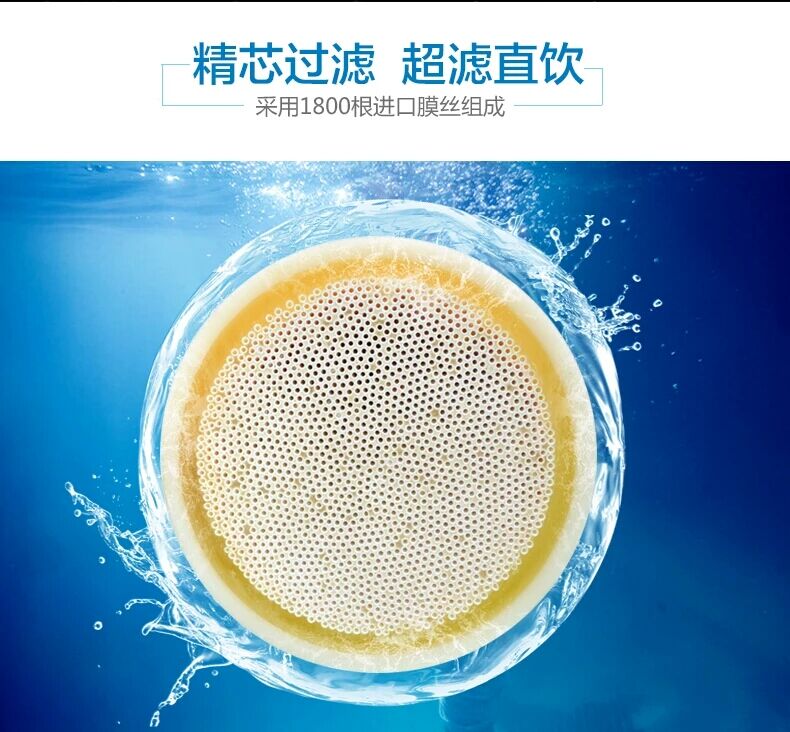 冬季特惠沁园厨房净水器1000B专用滤芯,QG-U1-1000B超滤膜滤芯