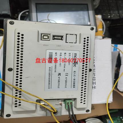 【盘古设备】昆仑通态7寸触摸屏tpc7062hi正常使用