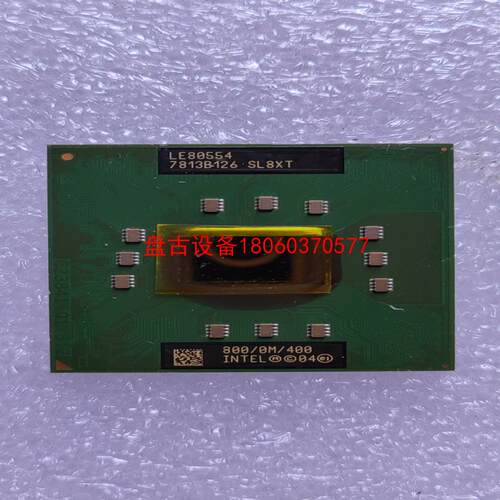 【盘古设备】cpu le80554 sl8xt le88554 slj8