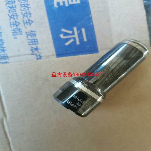 【盘古设备】ott jakob spannsatz hs-ae 63-